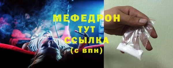 MDMA Premium VHQ Волосово